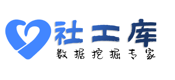 要去查询淘宝京东拼多多购物记录及收货地址